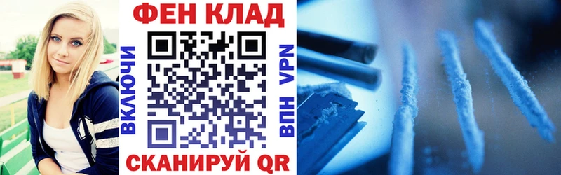 АМФ Розовый ОМГ ОМГ как войти Усинск как найти закладки