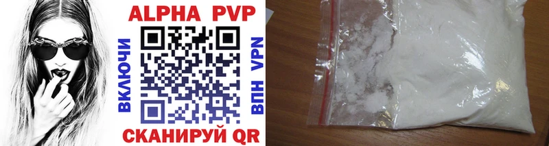 A PVP VHQ Усинск