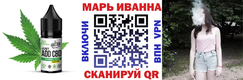 Печенье с ТГК конопля  Усинск 