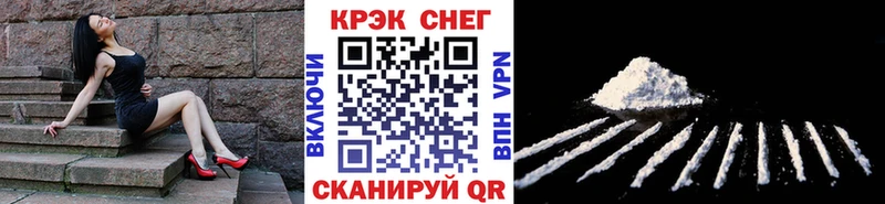 Кокаин FishScale  mega ссылки  Усинск 