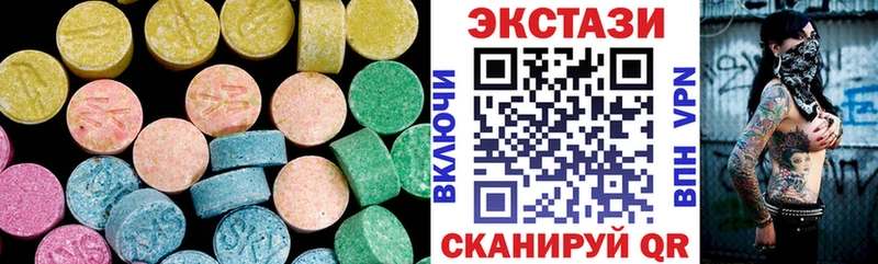 Экстази XTC Усинск