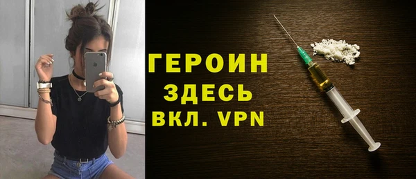 apvp Армянск