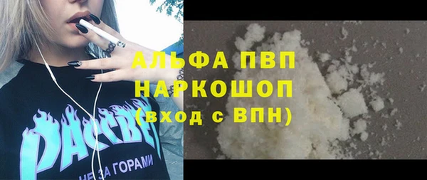 таблы Аркадак