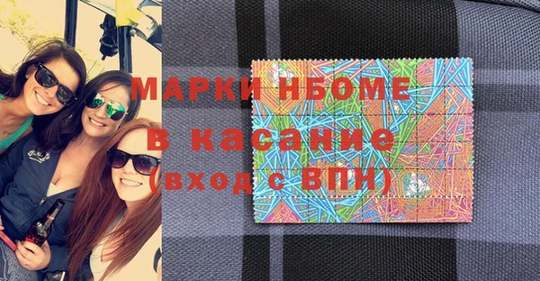 таблы Аркадак