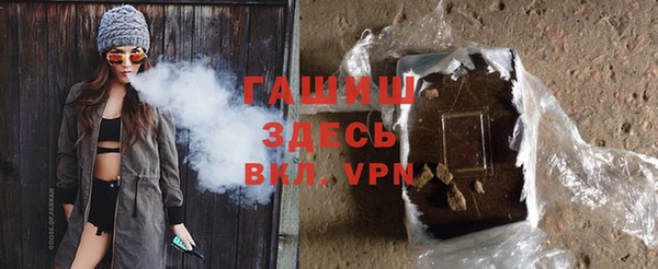 таблы Аркадак