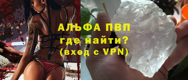 apvp Армянск