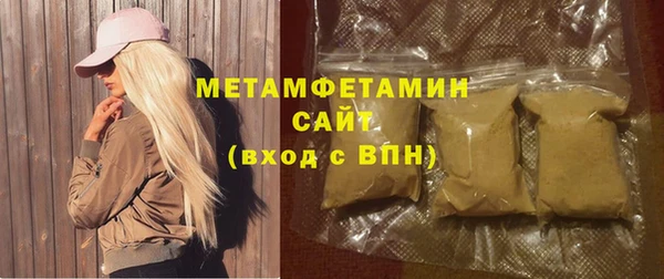apvp Армянск