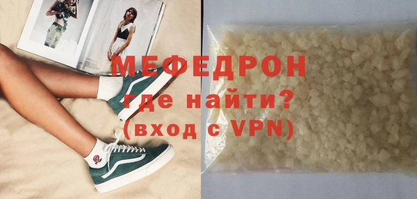 молекула духа Покровск