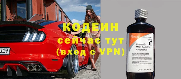 MESCALINE Покров