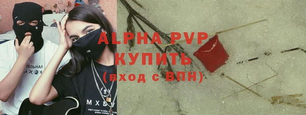 таблы Аркадак