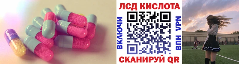 ЛСД экстази кислота Усинск