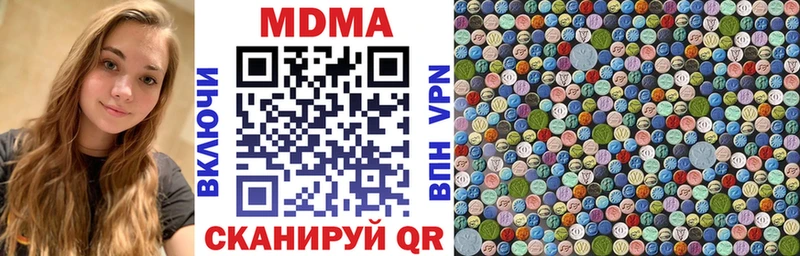 MDMA молли  как найти наркотики  omg сайт  Усинск 