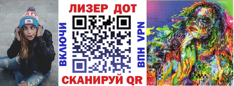 omg зеркало  Усинск  Марки N-bome 1500мкг 