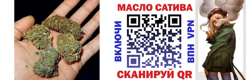 продажа наркотиков  Усинск  ТГК концентрат 